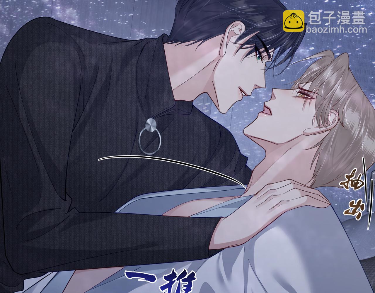 第12话：想和你看星星(1/3)-第12话