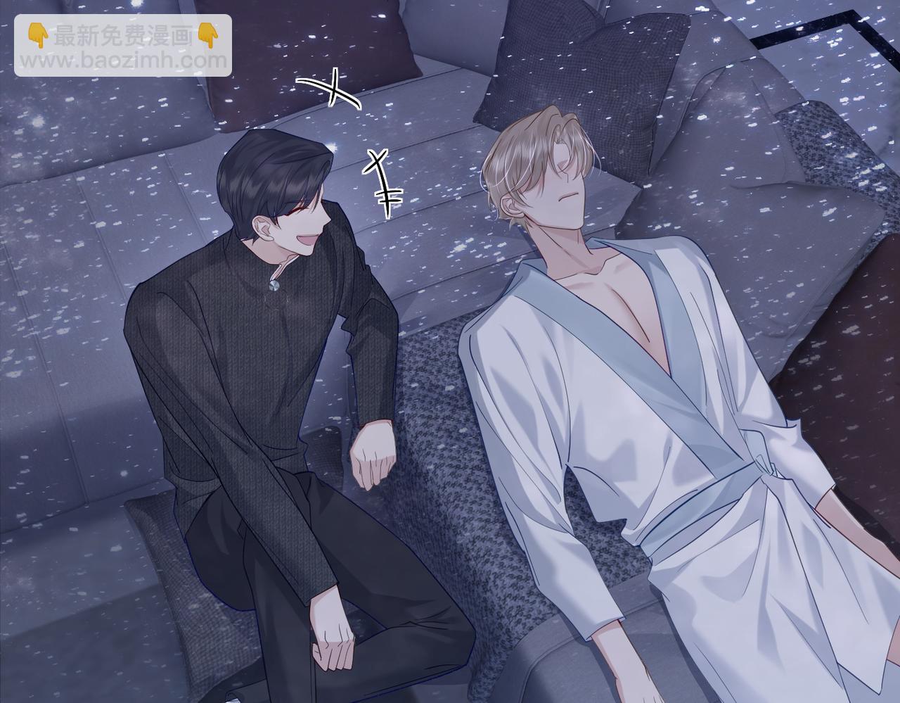 第12话：想和你看星星(1/3)-第12话