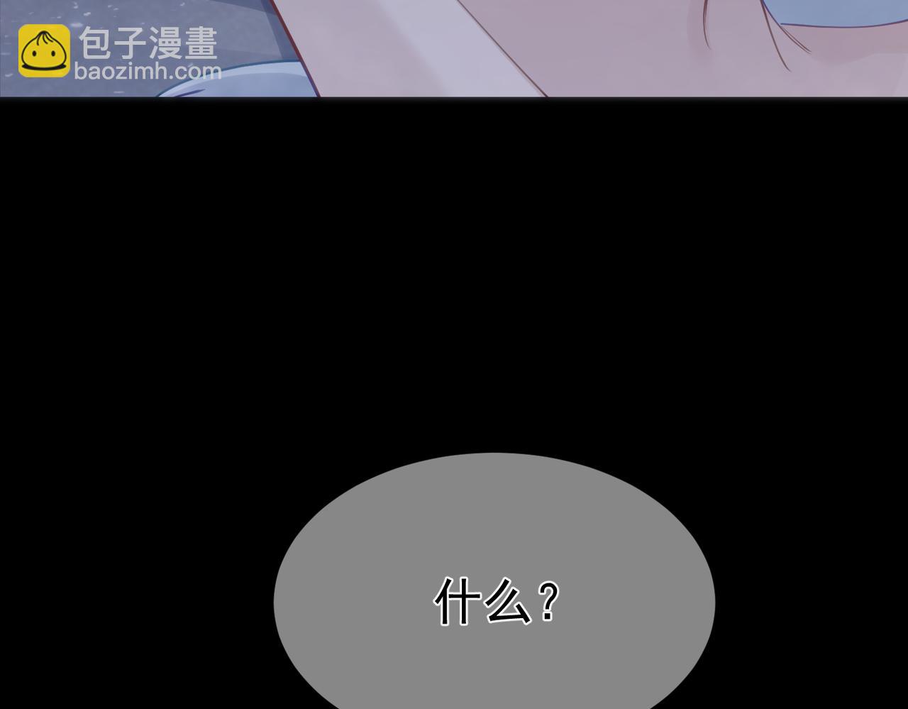 第12话：想和你看星星(1/3)-第12话