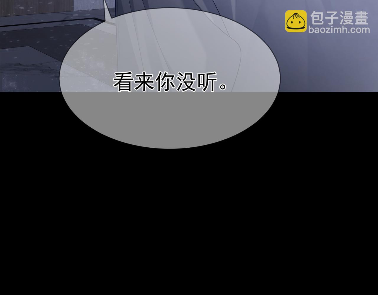 第12话：想和你看星星(1/3)-第12话