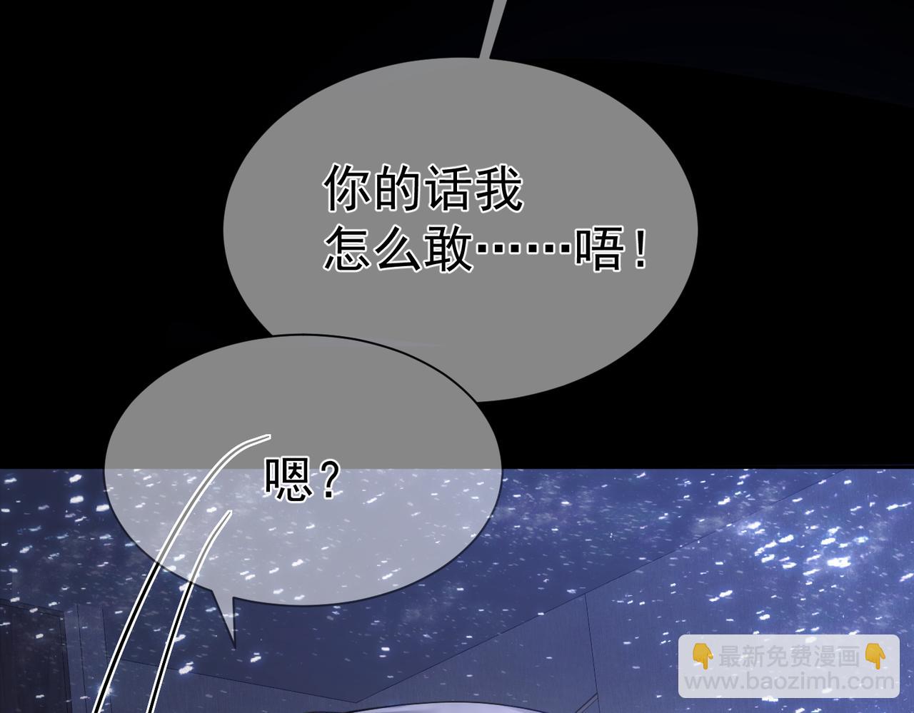 第12话：想和你看星星(1/3)-第12话