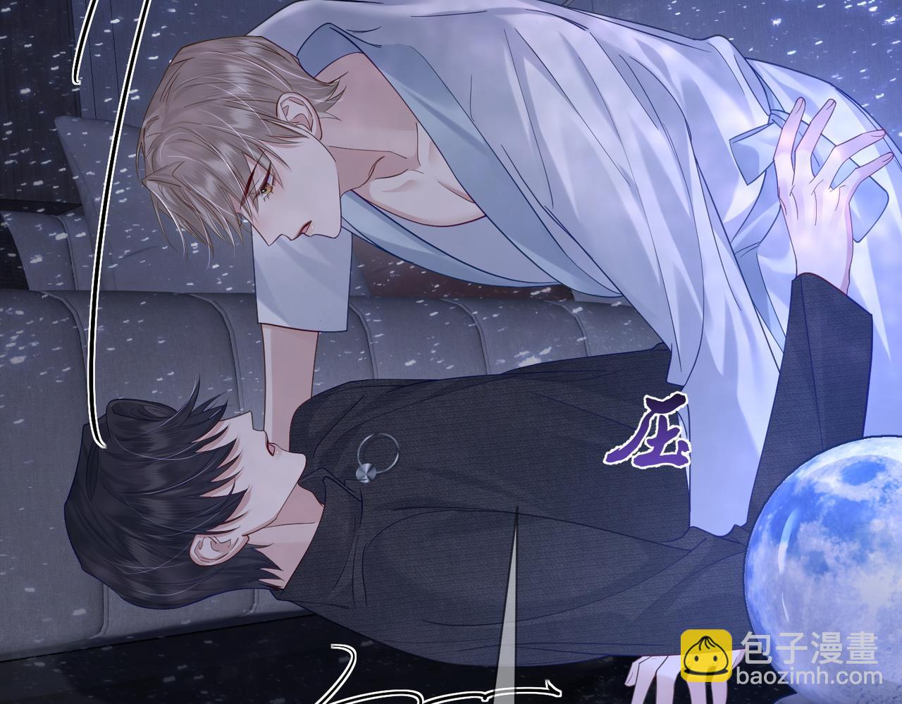 第12话：想和你看星星(1/3)-第12话