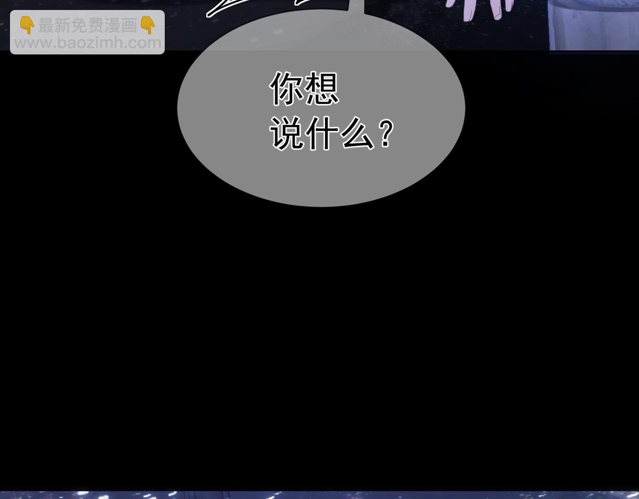 第12话：想和你看星星(1/3)-第12话