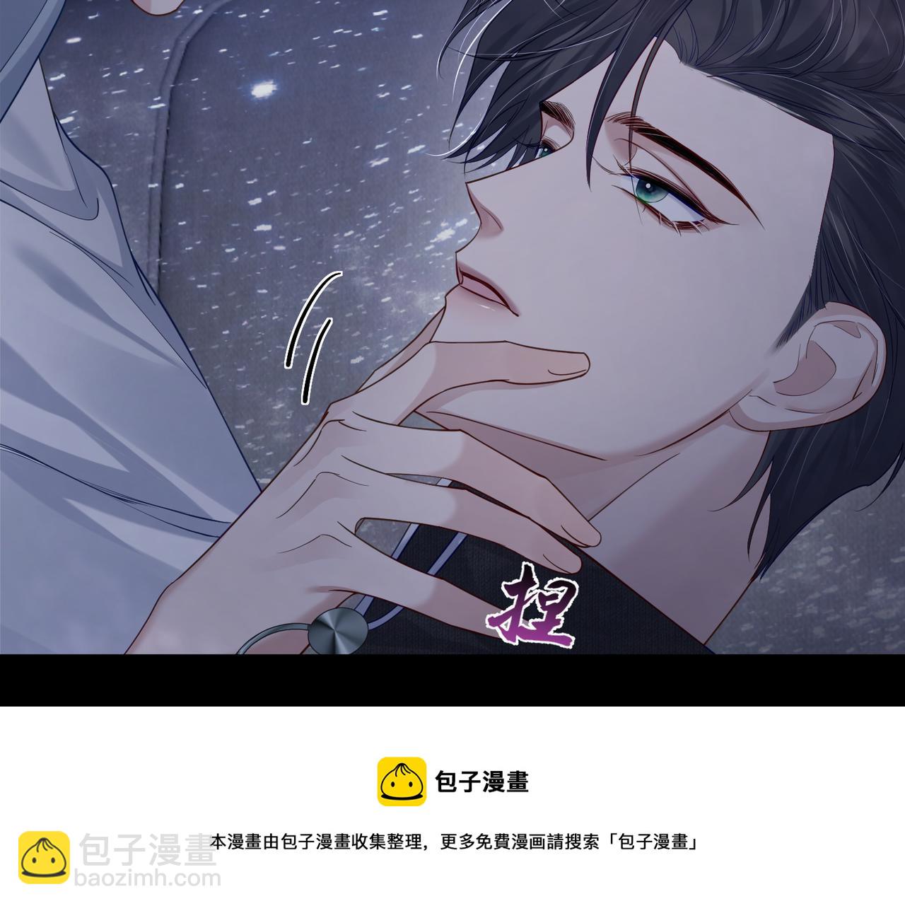 第12话：想和你看星星(1/3)-第12话