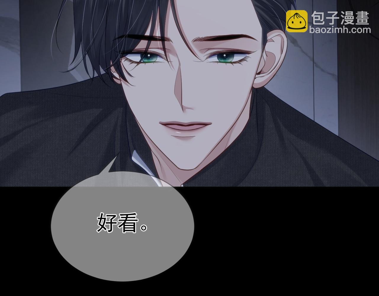 第12话：想和你看星星(1/3)-第12话