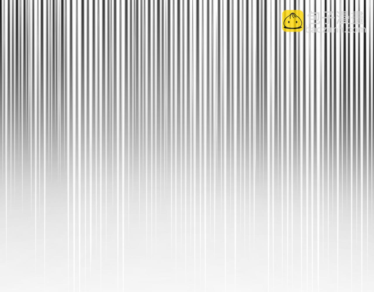 第111话：正式面基(1/2)-第112话