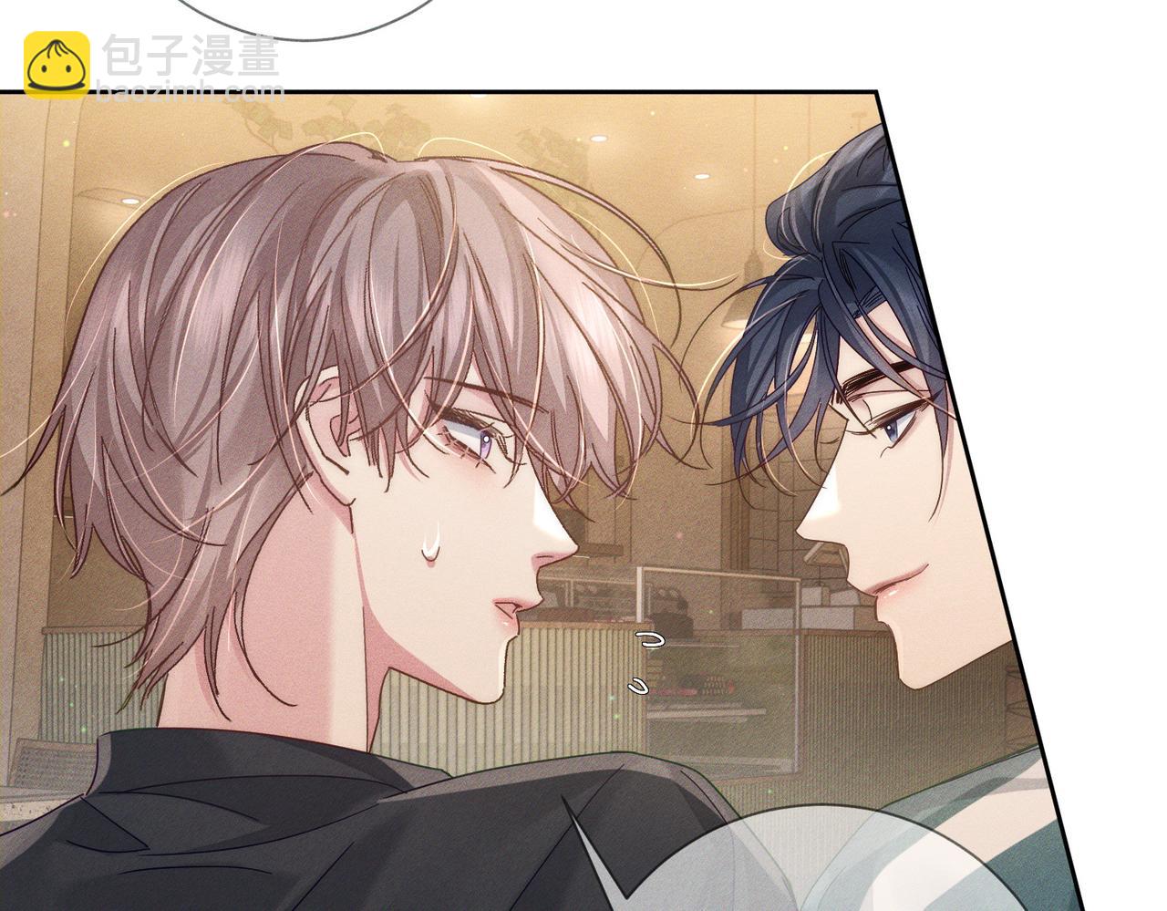 第111话：正式面基(1/2)-第112话