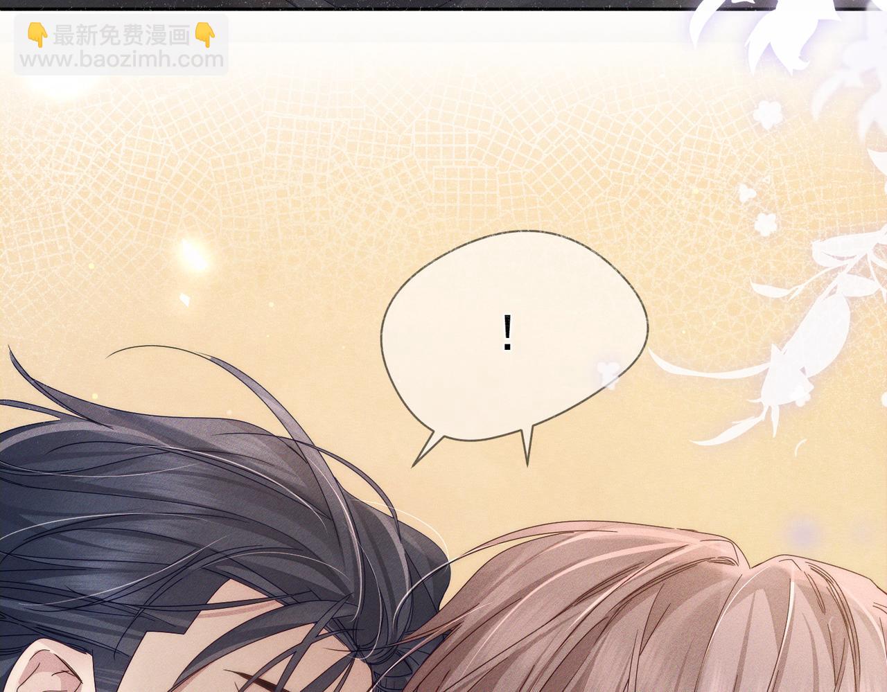 第111话：正式面基(1/2)-第112话