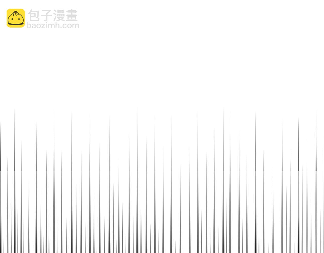 第111话：正式面基(1/2)-第112话