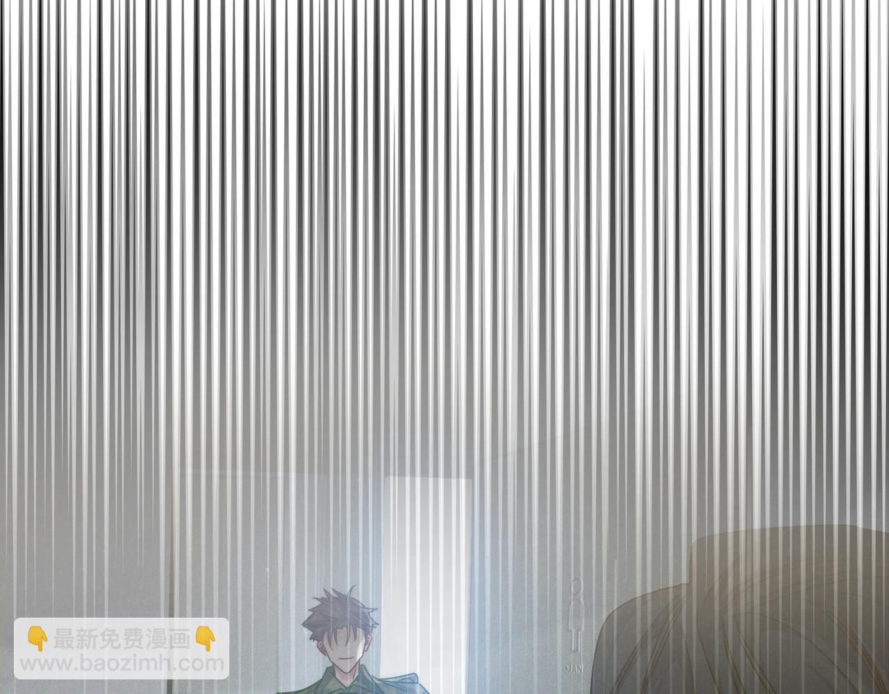 第111话：正式面基(1/2)-第112话