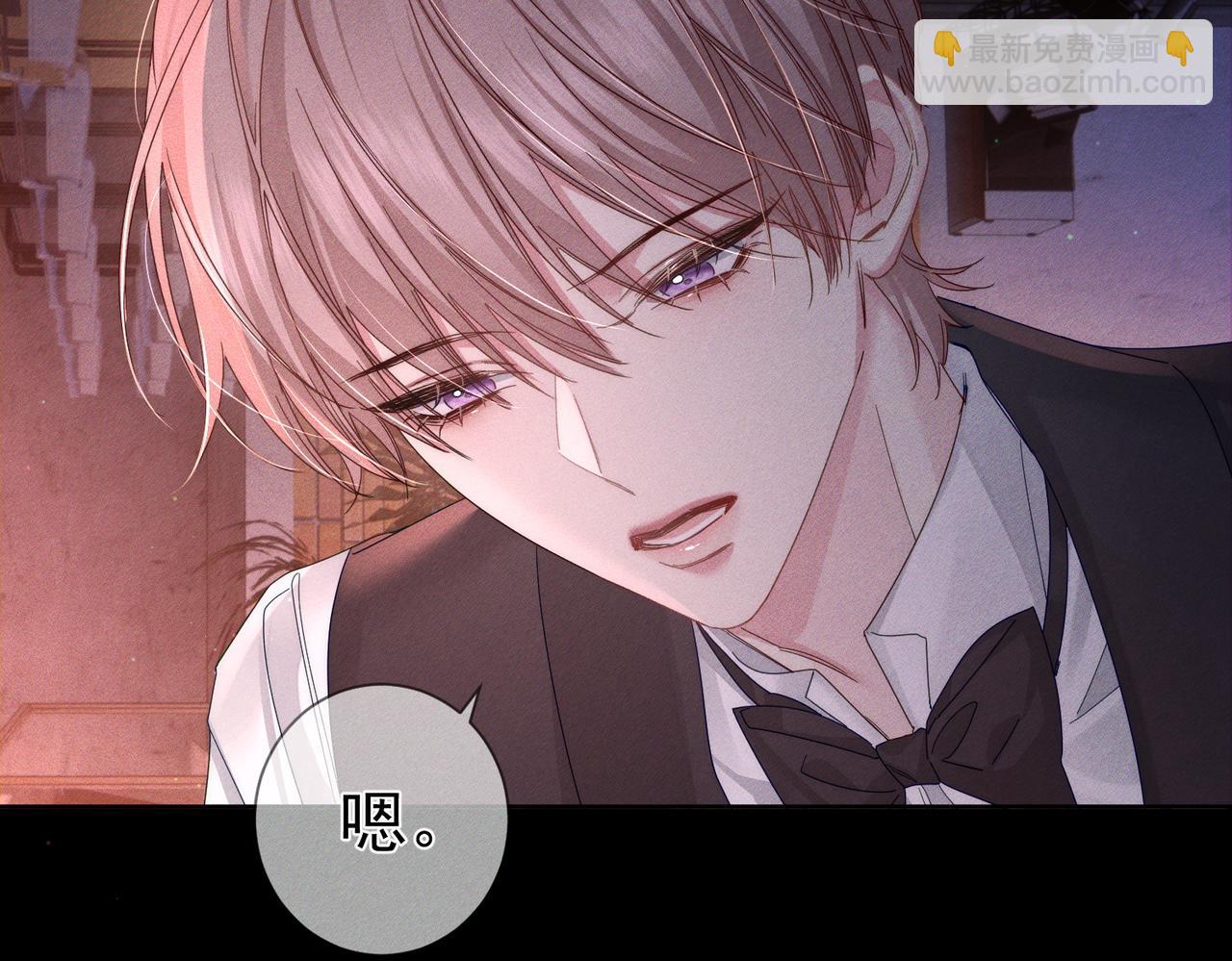 第113话：去主角家过夜(1/2)-第114话