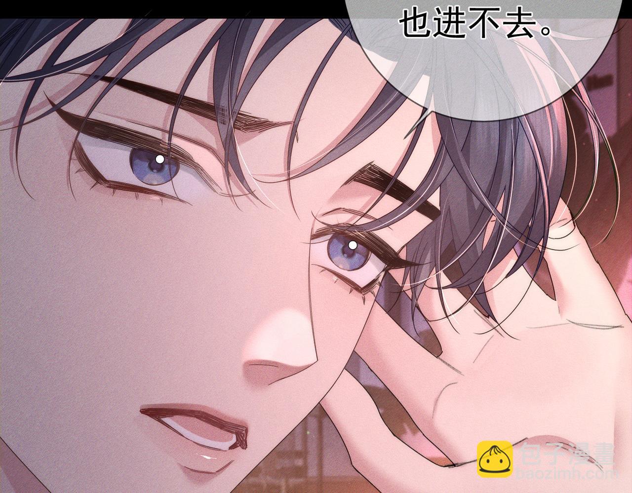 第113话：去主角家过夜(1/2)-第114话