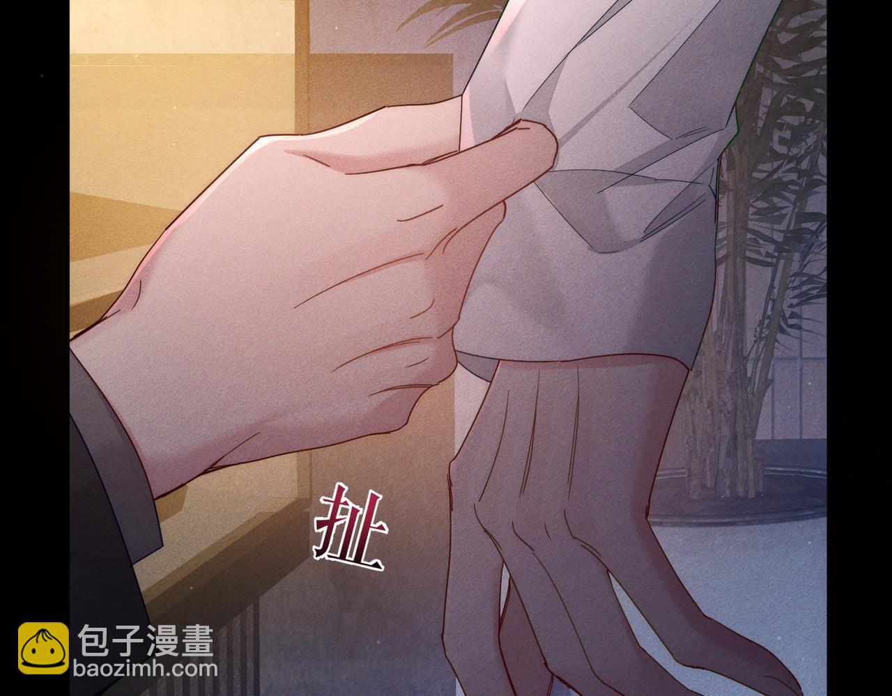 第113话：去主角家过夜(1/2)-第114话