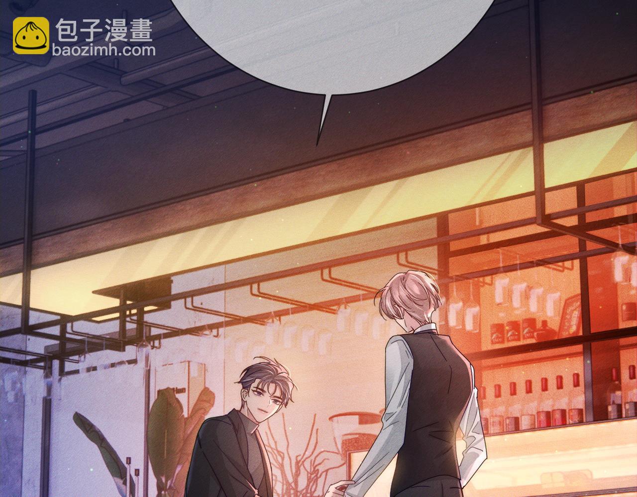 第113话：去主角家过夜(1/2)-第114话