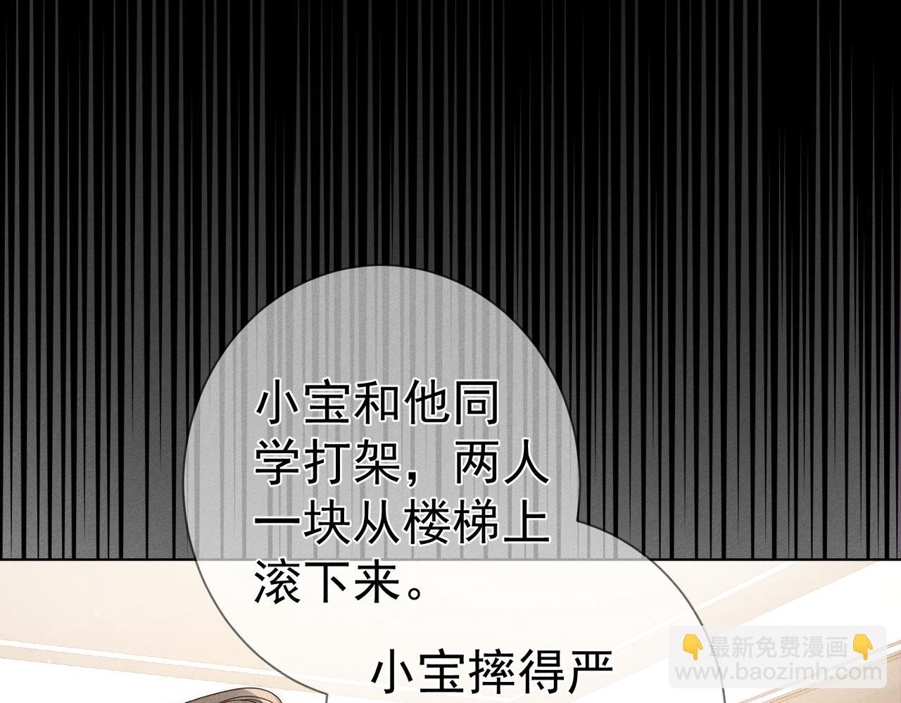 第113话：去主角家过夜(1/2)-第114话