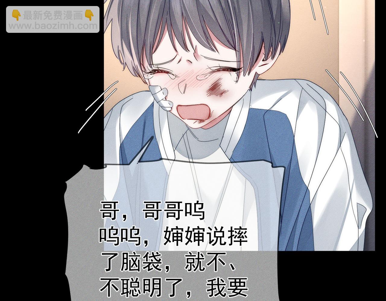 第113话：去主角家过夜(1/2)-第114话