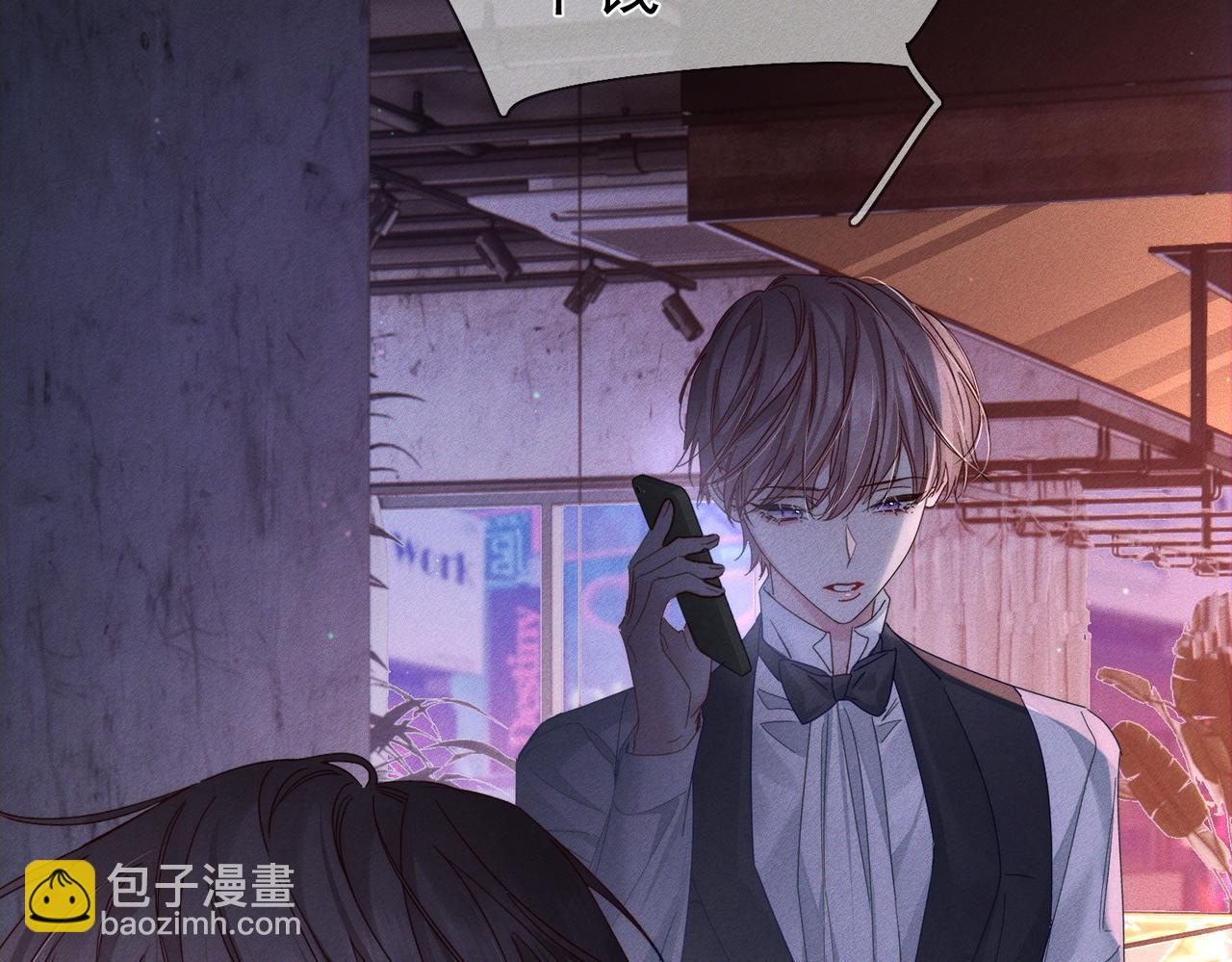 第113话：去主角家过夜(1/2)-第114话