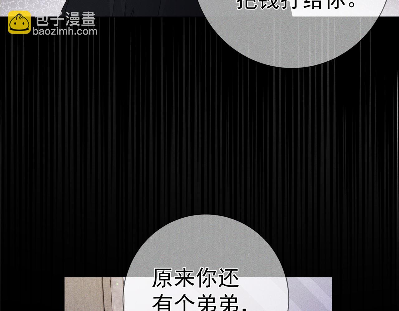 第113话：去主角家过夜(1/2)-第114话