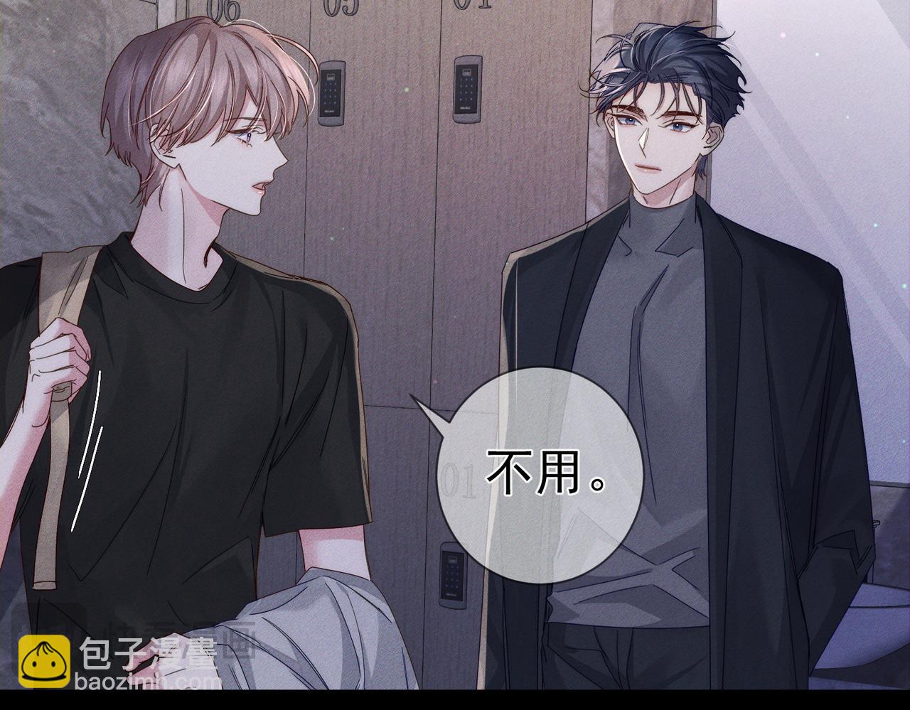 第113话：去主角家过夜(1/2)-第114话