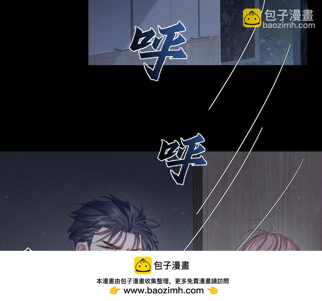 第113话：去主角家过夜(1/2)-第114话