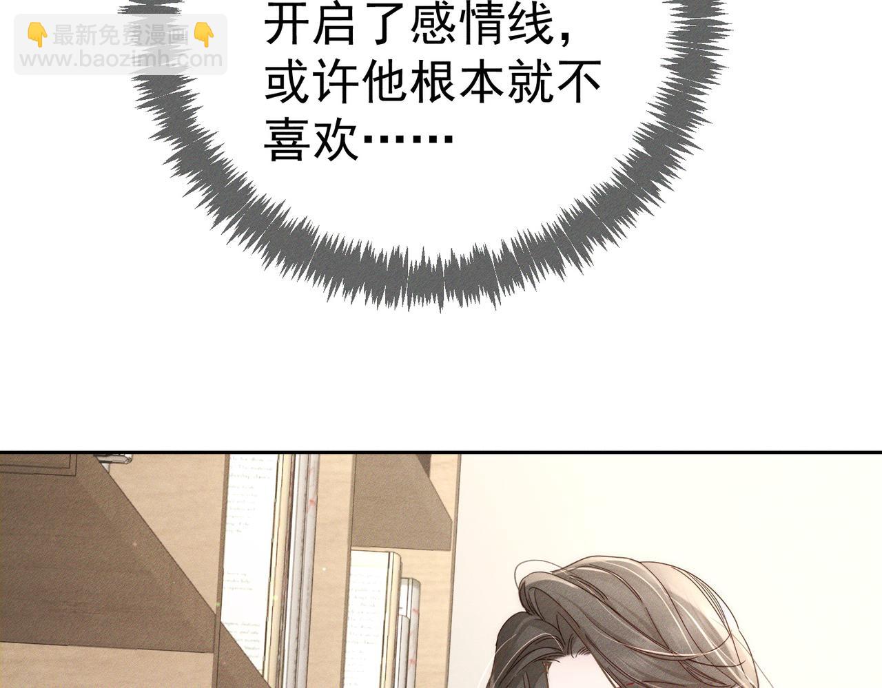 第115话：拉扯(1/2)-第116话