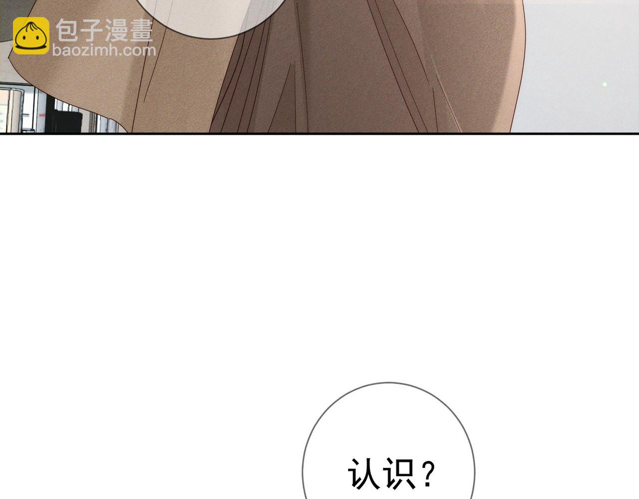 第115话：拉扯(1/2)-第116话