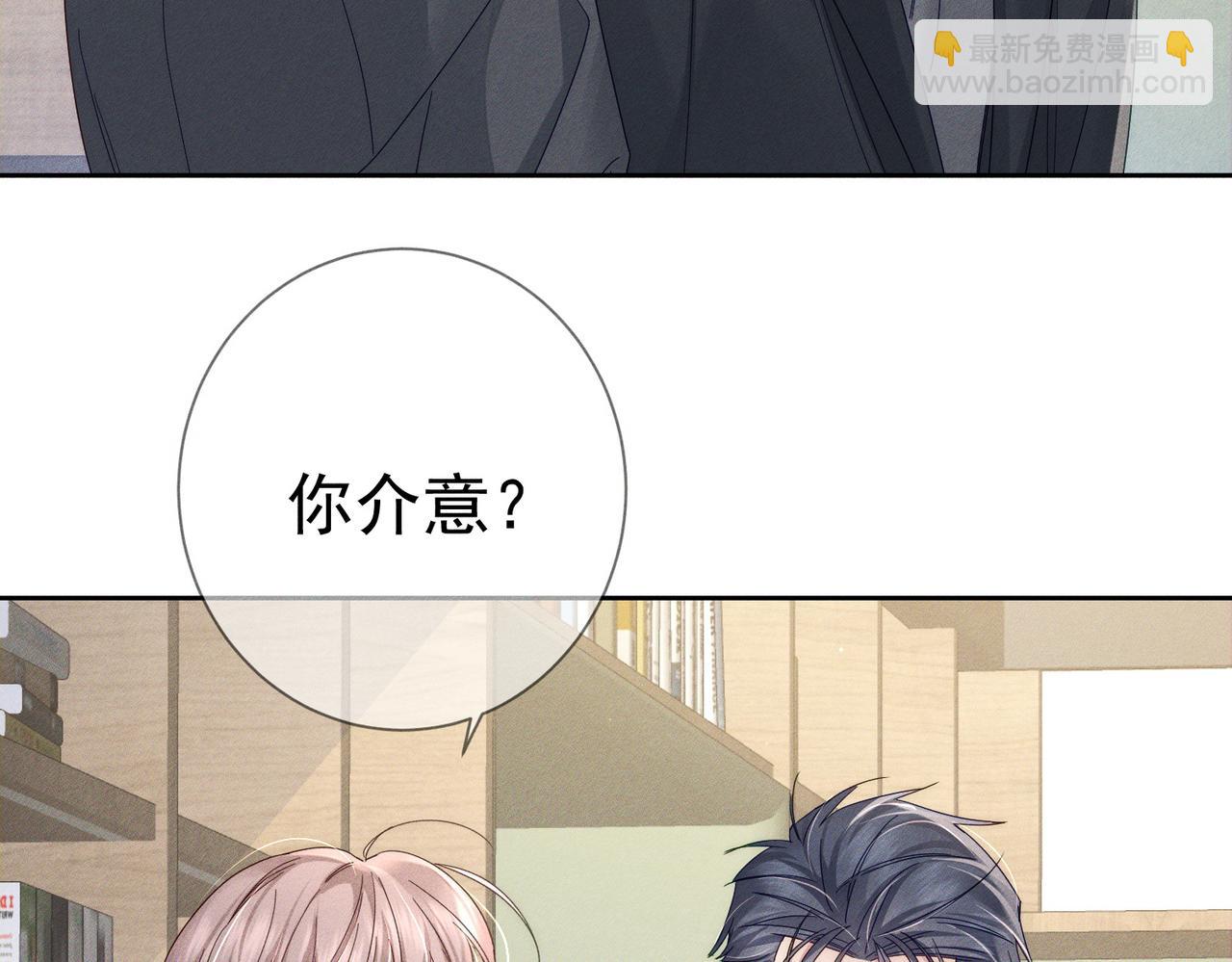 第115话：拉扯(1/2)-第116话