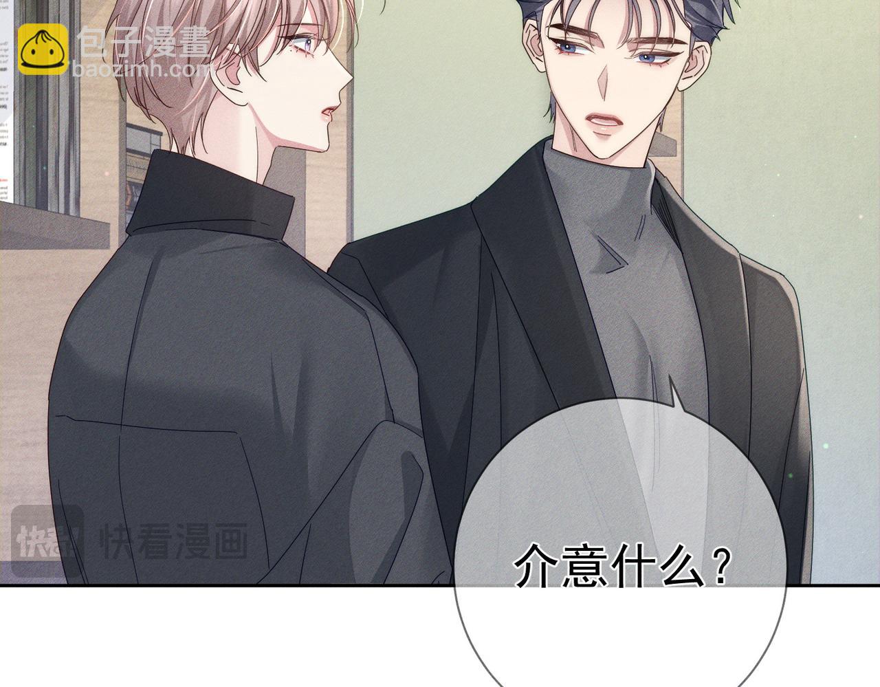 第115话：拉扯(1/2)-第116话