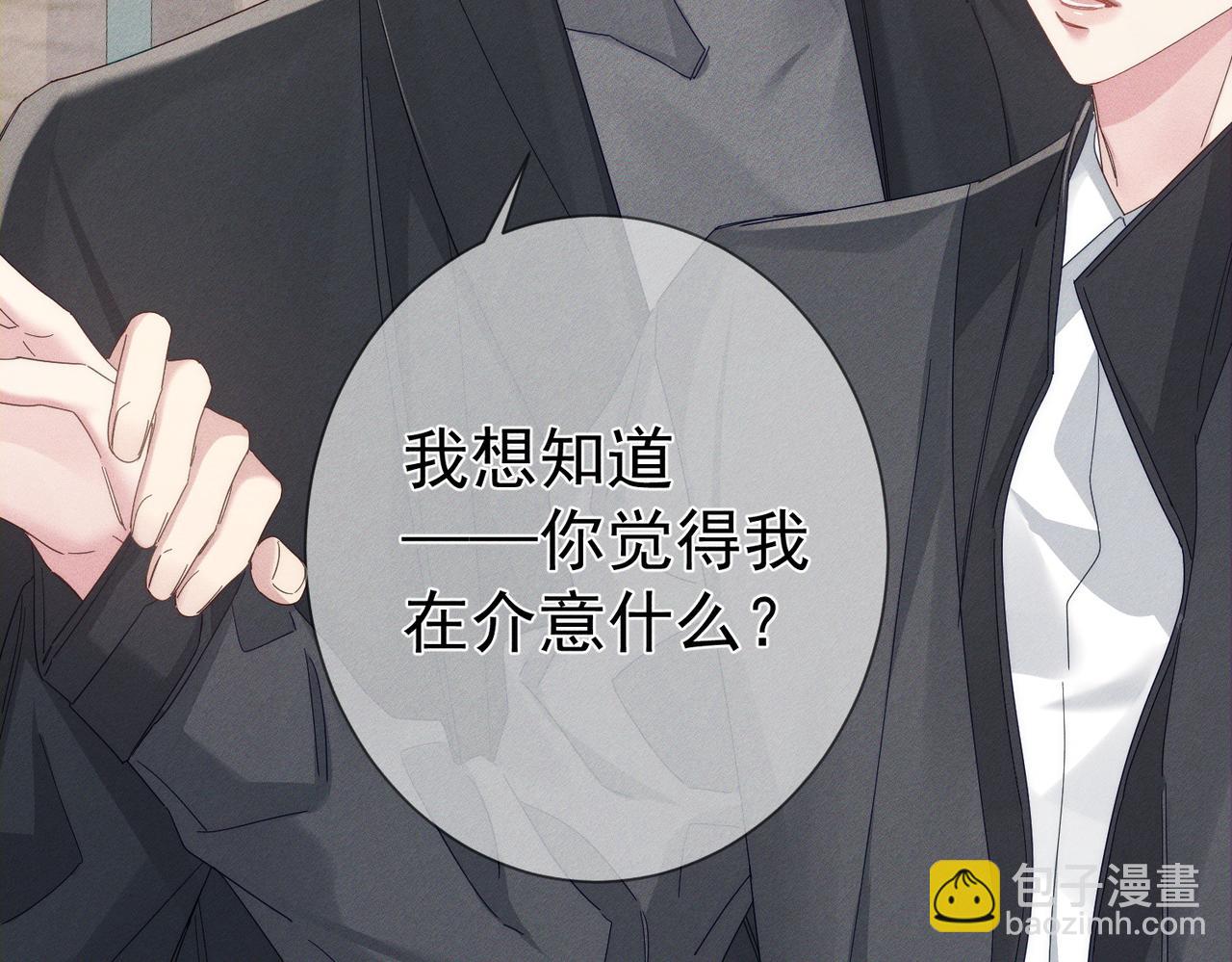 第115话：拉扯(1/2)-第116话