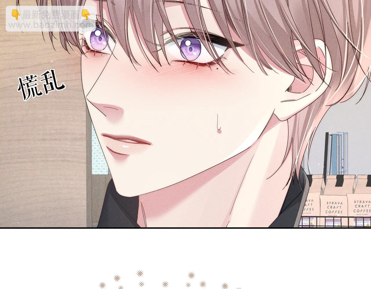 第115话：拉扯(1/2)-第116话