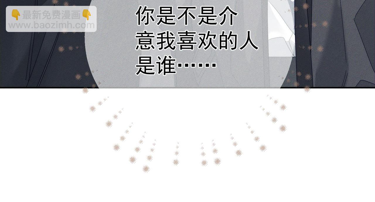 第115话：拉扯(1/2)-第116话