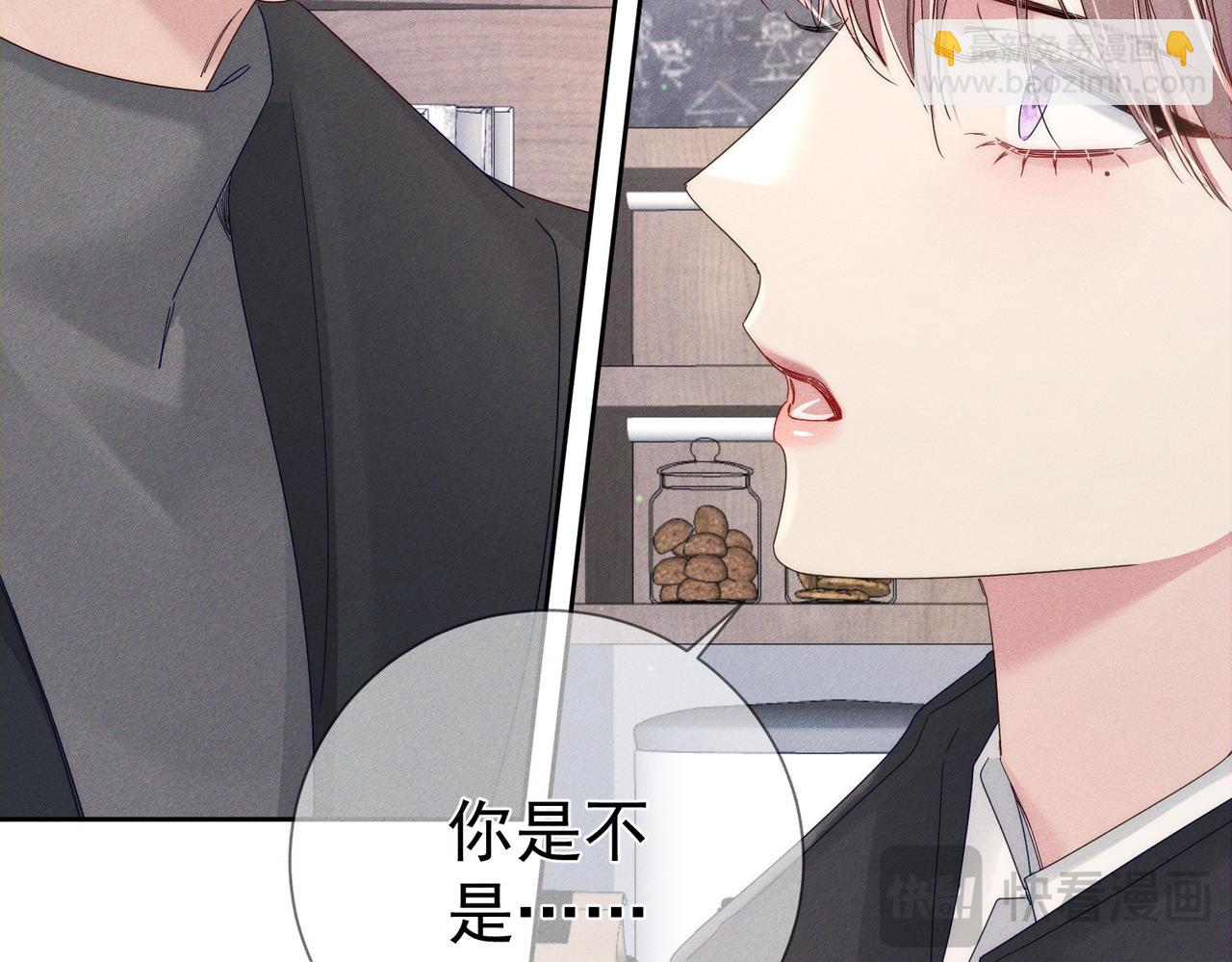 第115话：拉扯(1/2)-第116话