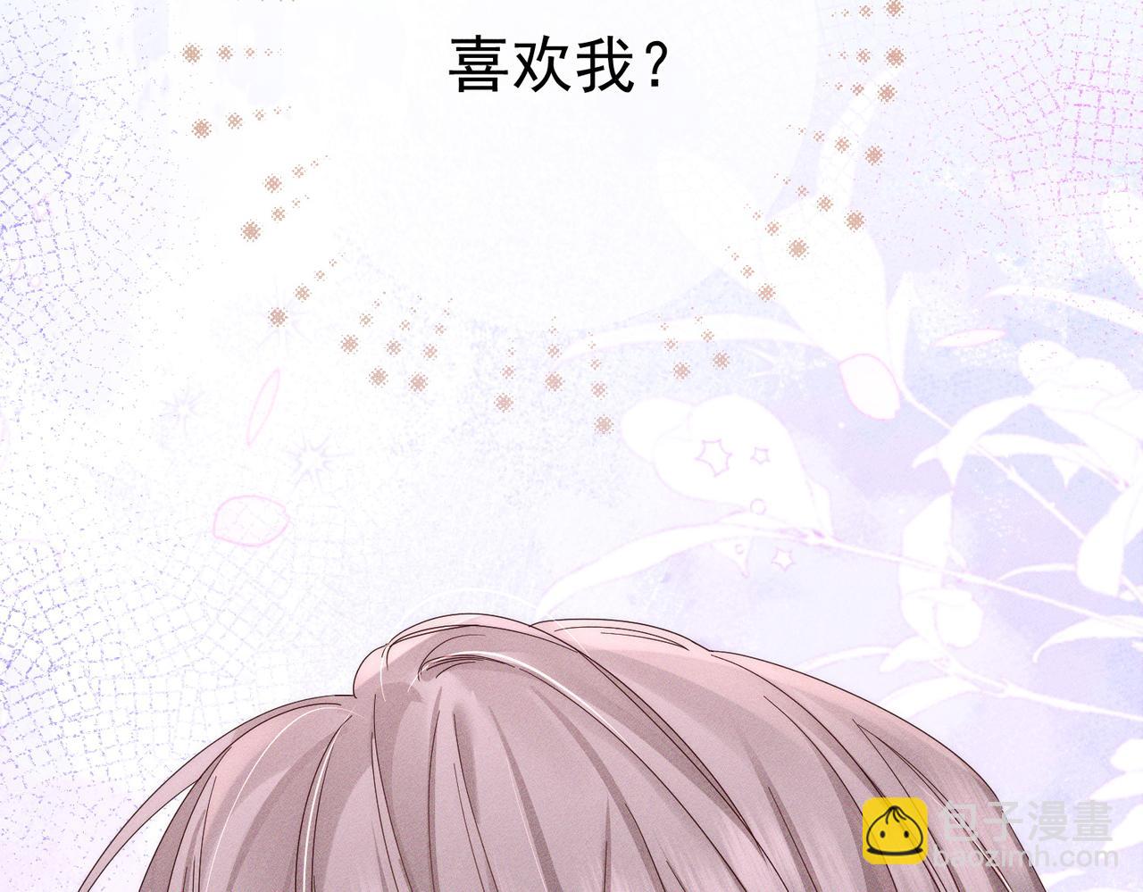 第115话：拉扯(1/2)-第116话