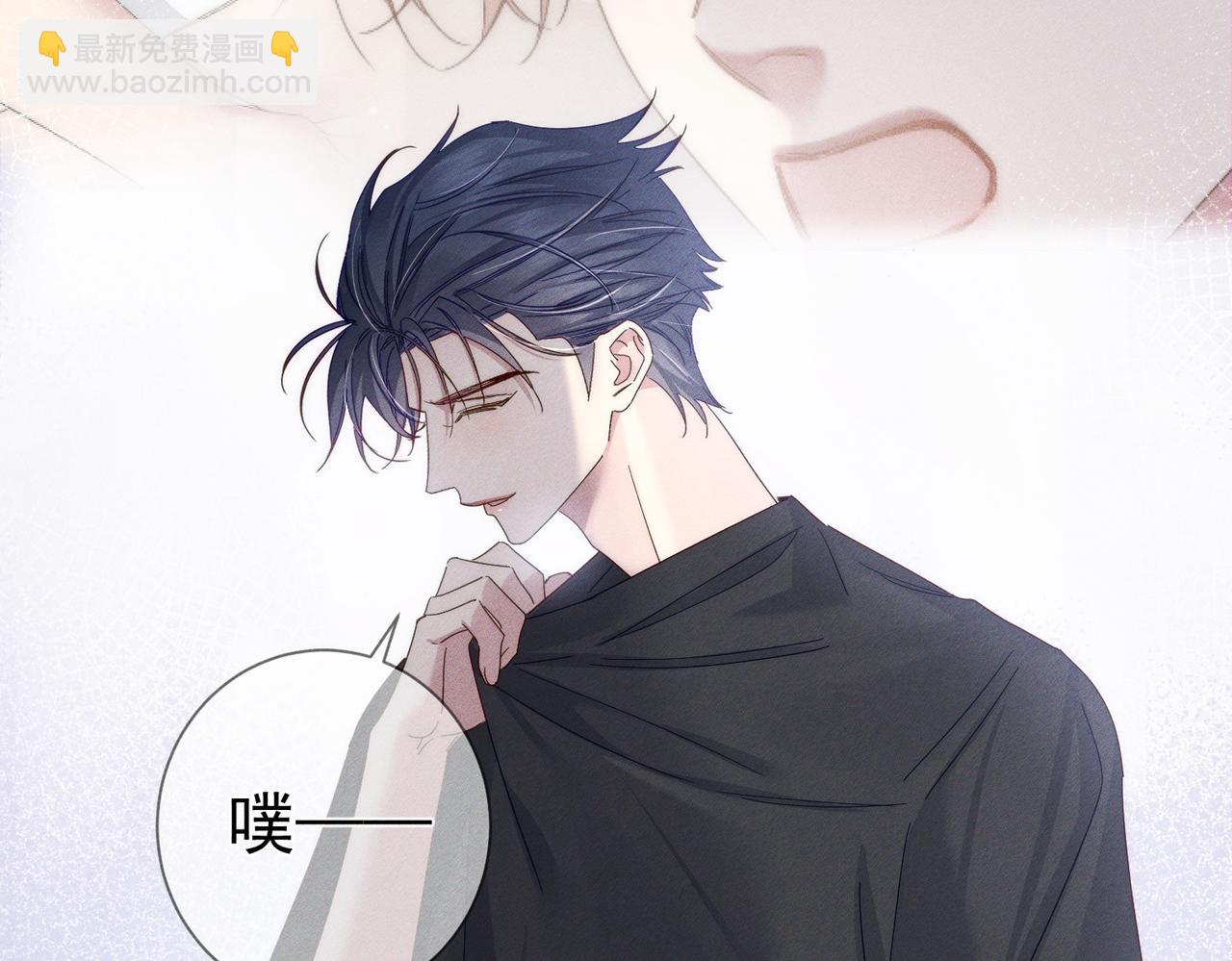 第116话：路闻飞受伤(1/2)-第118话