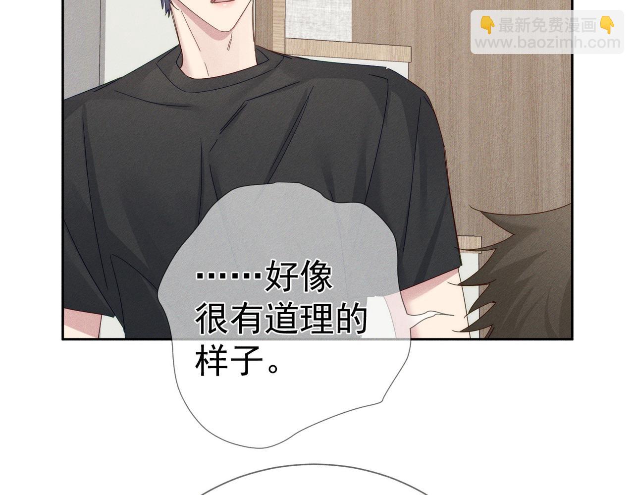 第116话：路闻飞受伤(1/2)-第118话