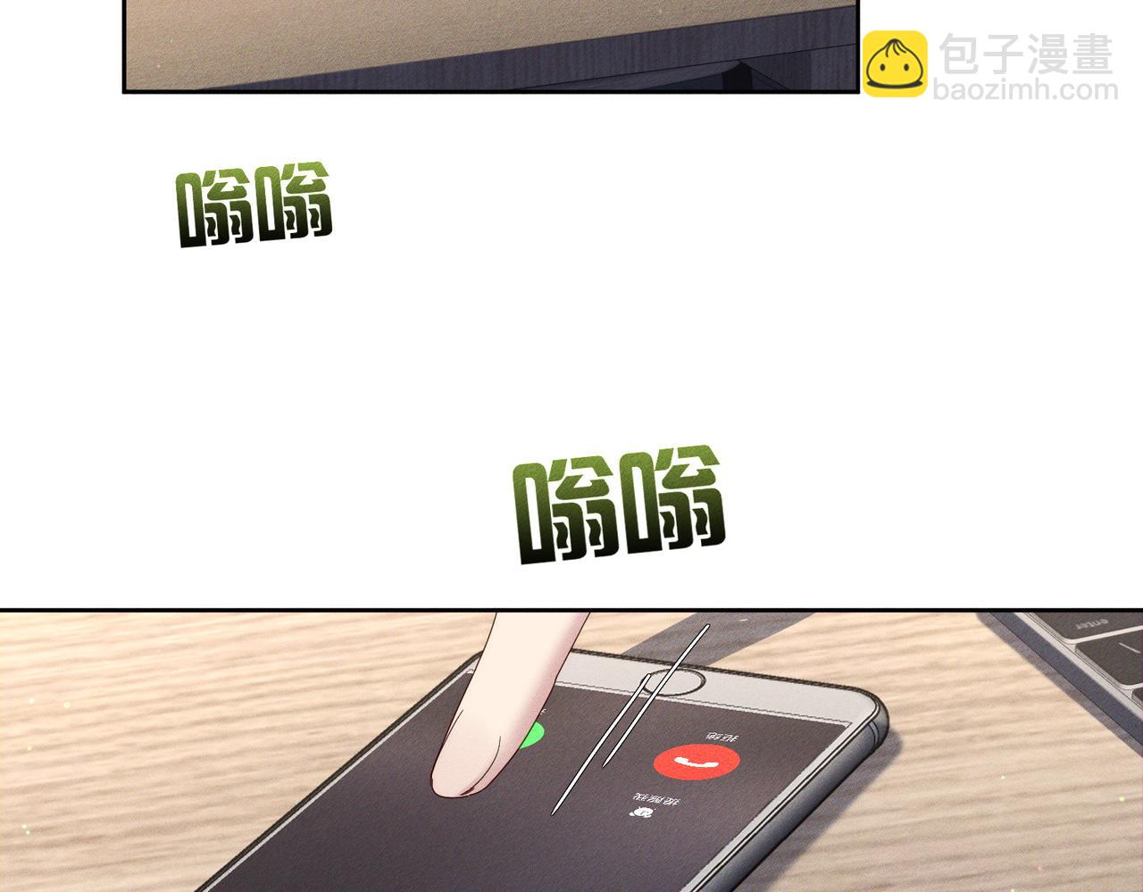 第116话：路闻飞受伤(1/2)-第118话