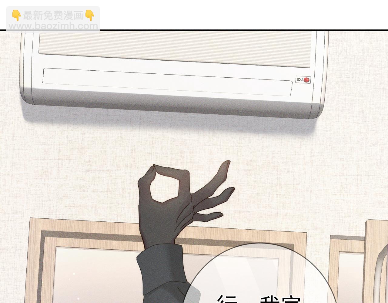 第116话：路闻飞受伤(1/2)-第118话