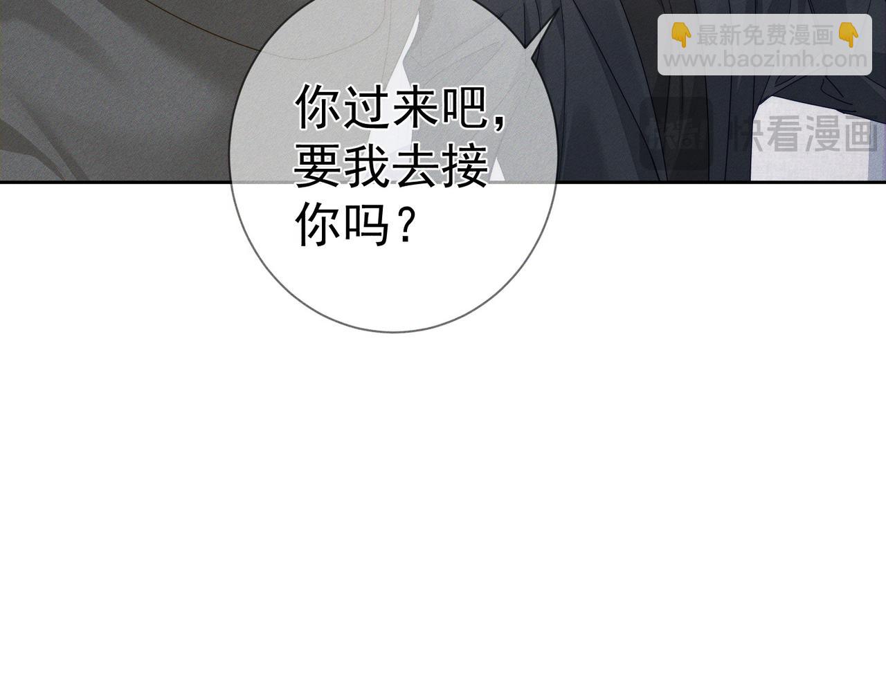 第116话：路闻飞受伤(1/2)-第118话