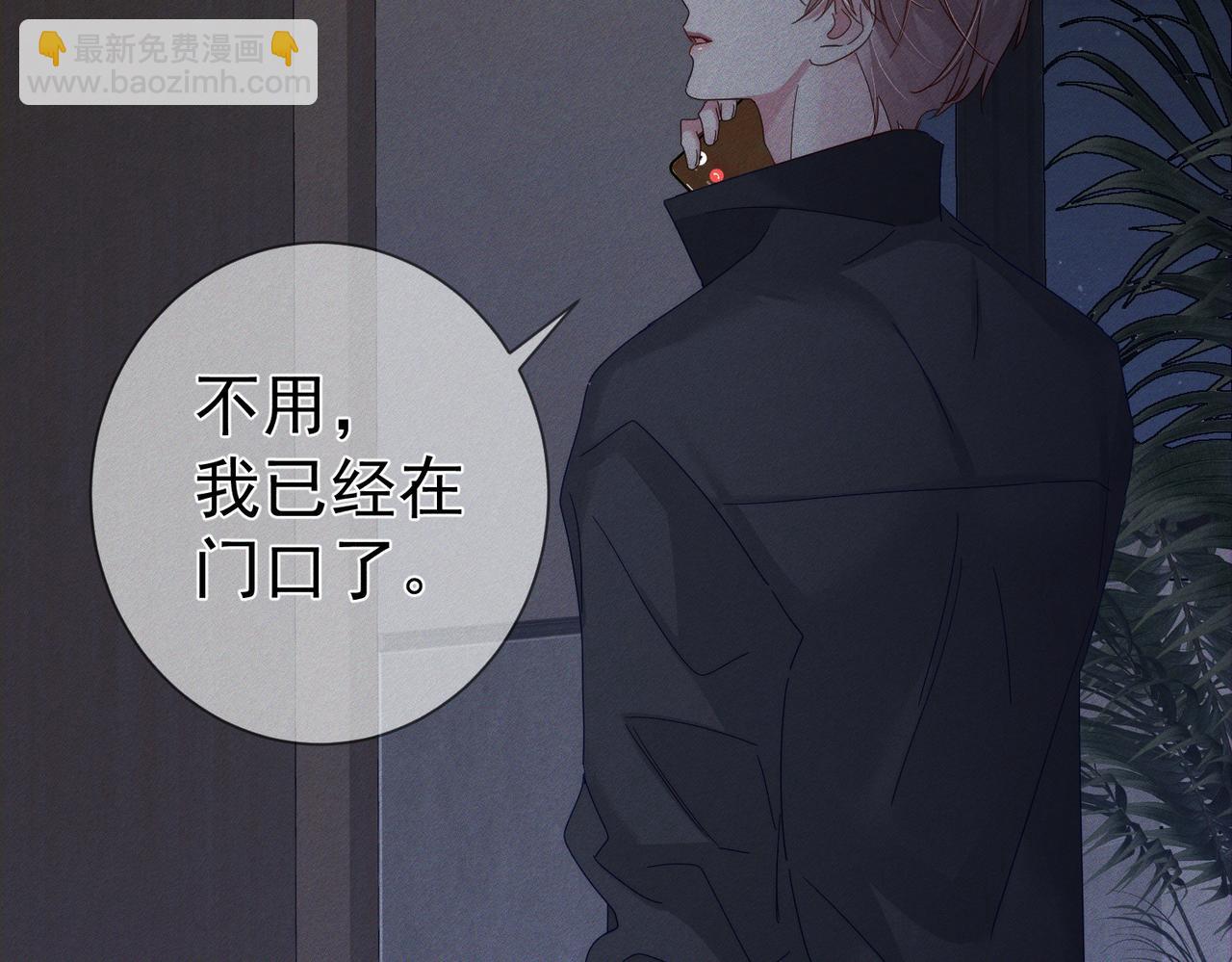 第116话：路闻飞受伤(1/2)-第118话