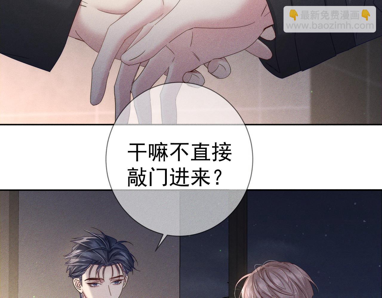 第116话：路闻飞受伤(1/2)-第118话