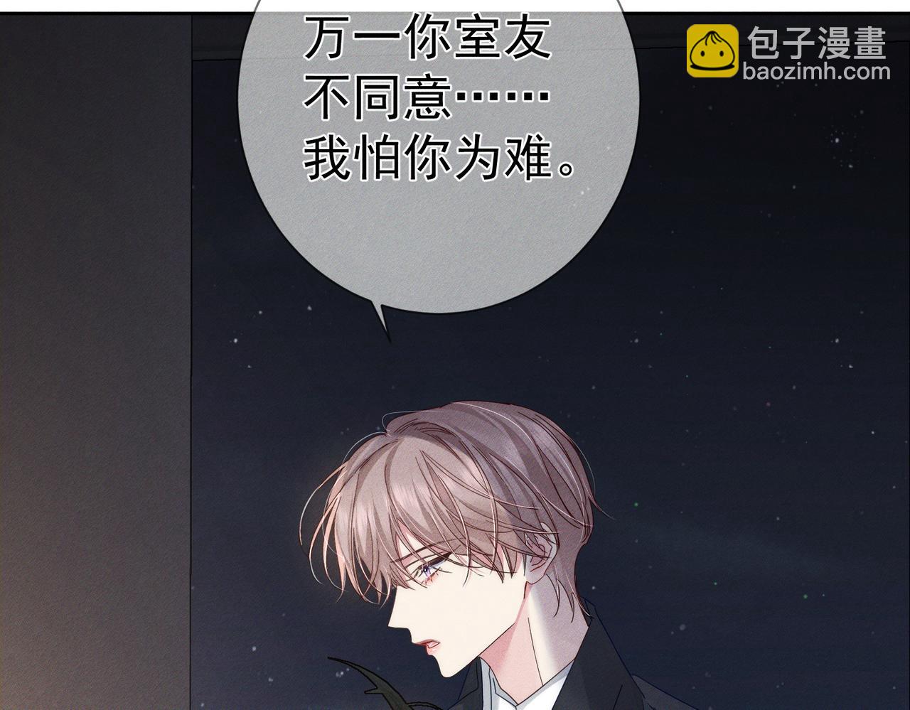 第116话：路闻飞受伤(1/2)-第118话