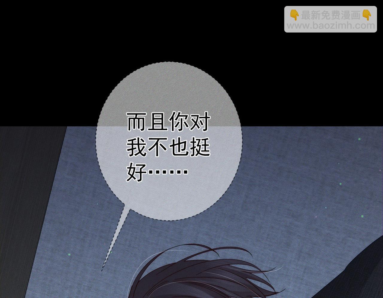 第118话：换寝当舍友(1/2)-第120话