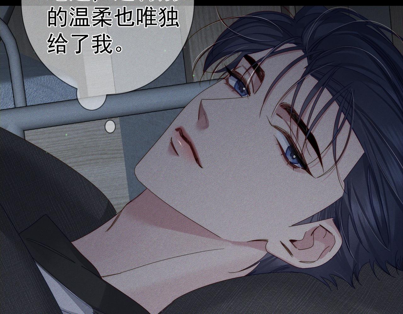 第118话：换寝当舍友(1/2)-第120话