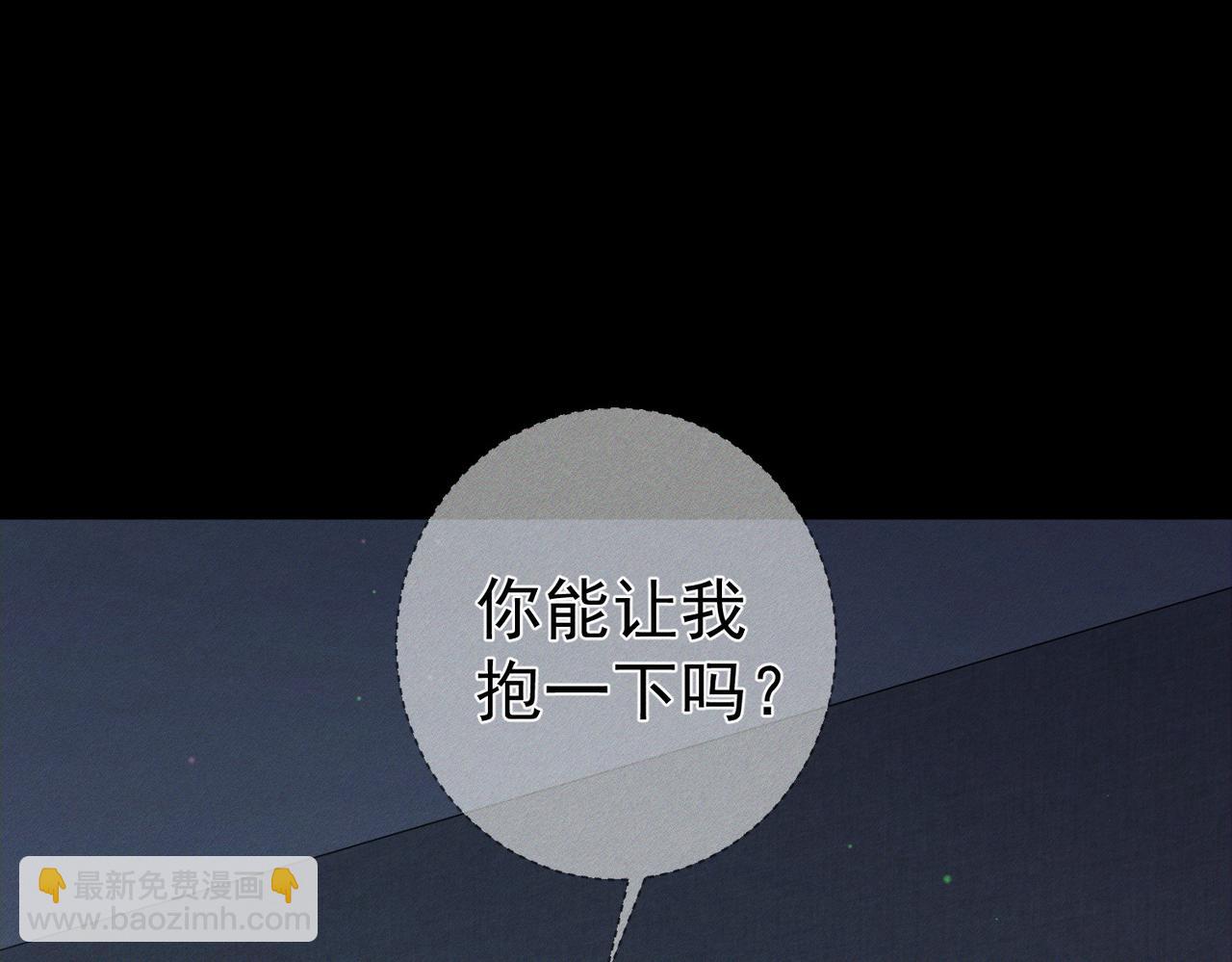 第118话：换寝当舍友(1/2)-第120话