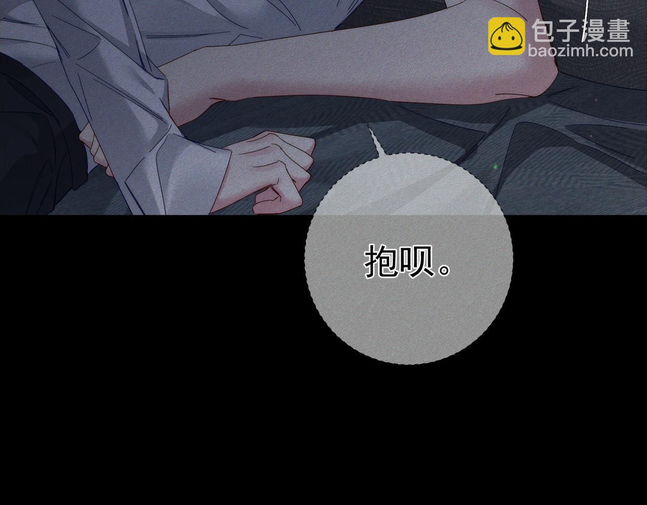 第118话：换寝当舍友(1/2)-第120话