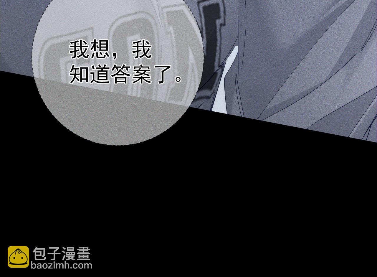 第118话：换寝当舍友(1/2)-第120话