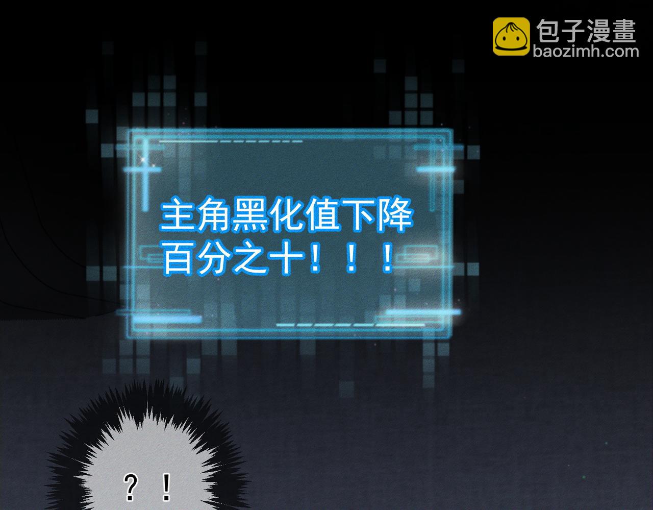 第118话：换寝当舍友(1/2)-第120话