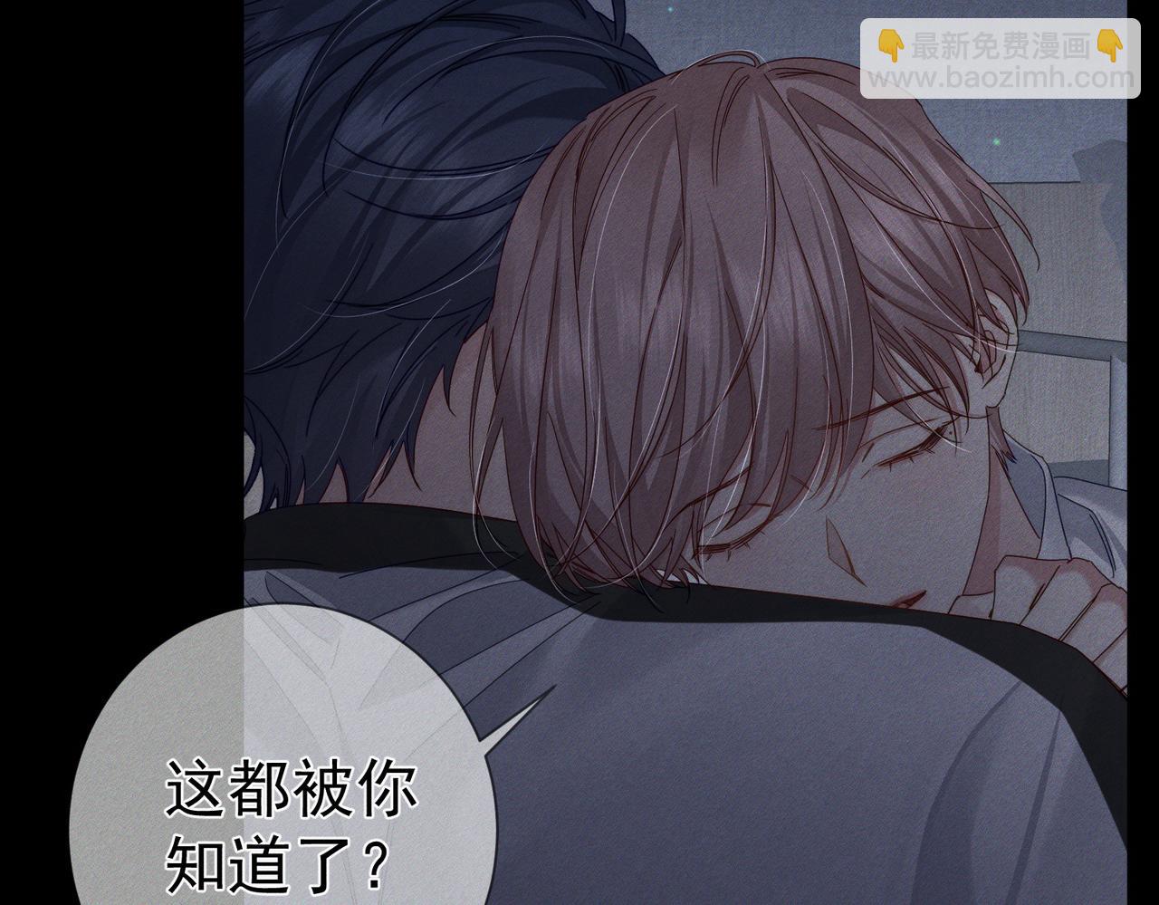 第118话：换寝当舍友(1/2)-第120话