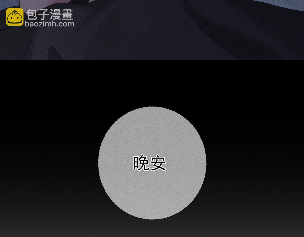 主角只想談戀愛 - 第118話：換寢當舍友(1/2) - 1