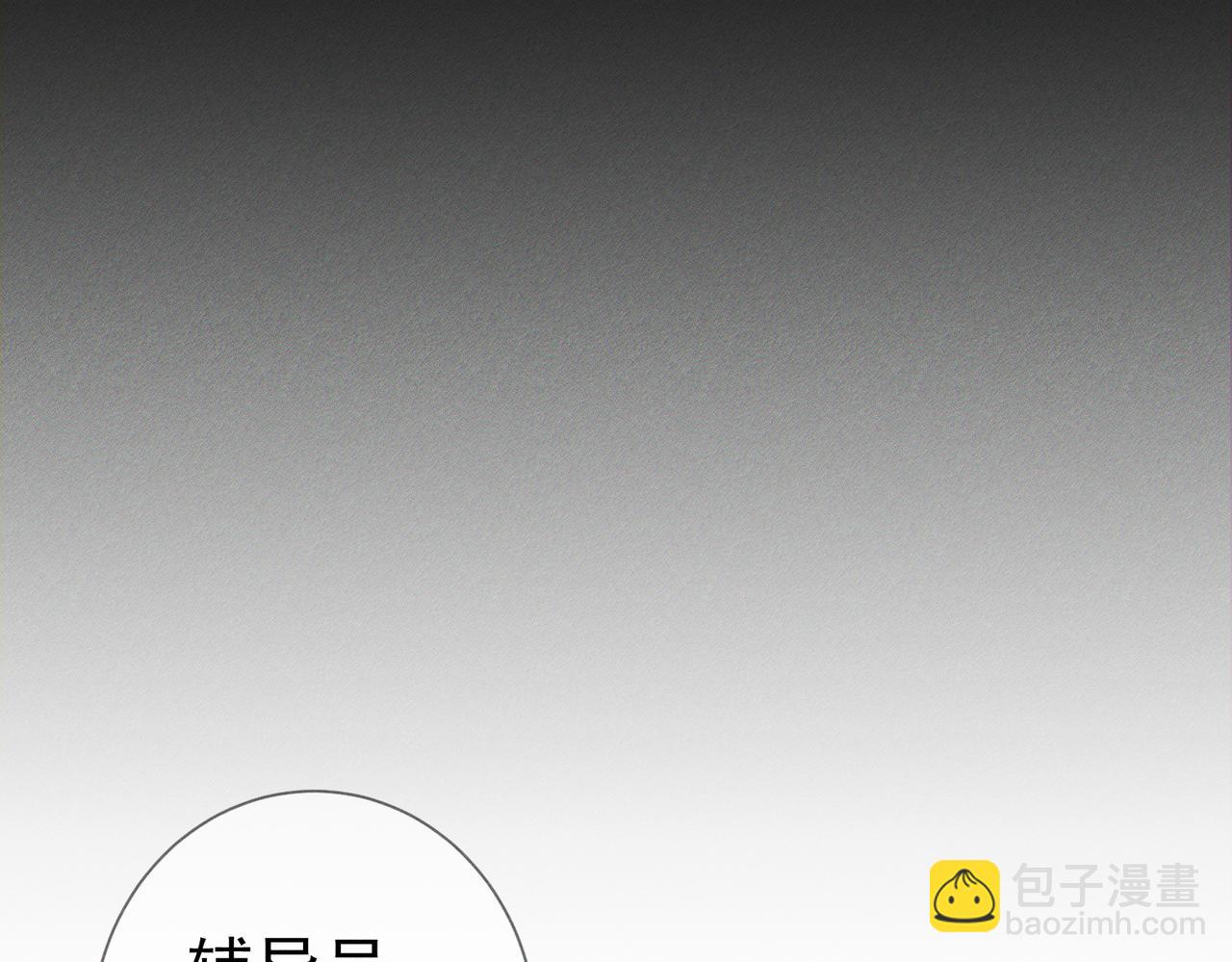 第118话：换寝当舍友(1/2)-第120话